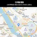 경남정보대학교 센텀산학캠퍼스 | 이번주말 부산 가볼만한 곳 센텀 디지털워크 컨퍼런스