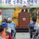 성주군 노인회관 이미지