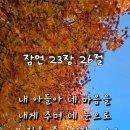 지혜중고등영어 이미지