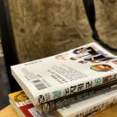임학역 바로 앞 만화카페 계양구 놀거리 추천 실내데이트 시리얼툰 방문 후기