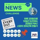 주식회사 원컴퍼니 이미지