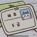 ㅜㅜㅠㅠㅜ 얼굴 울적한거봐.... 이미지