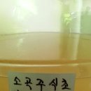 전통주&발효식초 이미지