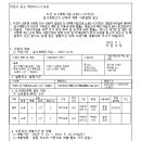 ICHEON137 네이버블로그