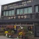 쌍화차거리 이미지