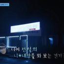 언니네노래연습장 이미지