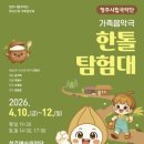 한톨