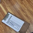 보경옻닭해장국 이미지