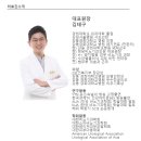 청담비뇨기과의원 이미지