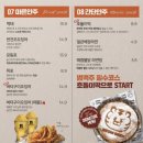 범맥주 이미지