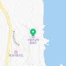 수줍은 남해 풀빌라 네이버블로그