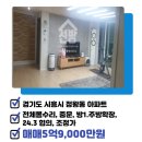 대림사랑공인중개사사무소 이미지