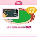 써밋수학