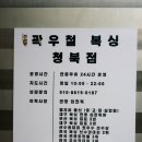 곽우철복싱 이미지