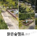 밥잘주는민박집 이미지