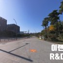 이랜드이츠센터