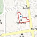 서원탑의료재단서원요양병원 이미지