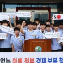 광덕고 학교안 이미지