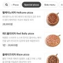 긱스피자 - 군포시 군포로456번길 13 | 긱스피자