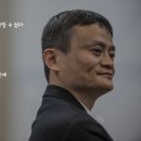 알리바바 이미지