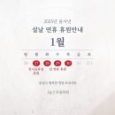 아이그루유치원 이미지