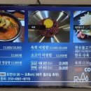 화진 곰탕 이미지