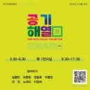 모산조형미술관 이미지