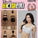 헬스보이짐NC대전 이미지