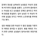 🌈✈️🎁인도 색의축제서 성희롱 추행당한 일본여성의 외침😳 이미지