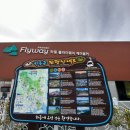 금오산진교전망대 | 경남하동여행 하동케이블카 금오산전망대 미친 환상뷰