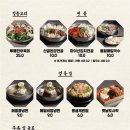 숯불정갈비