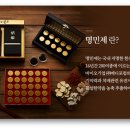 명민한의원 이미지