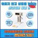 오류 메디인 에스 | 천왕역 임플란트 전문 치과 잘하는 곳 추천 TOP 6곳