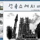 동방조경개발 이미지