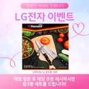 롯데마트시흥점LG화장품 | 📢 부천에서 시흥까지! 하이마트 방문 후기 ✨