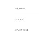 리엘르의원 이미지