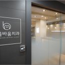 서울치과 이미지