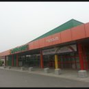 덕산농협 하나로마트 이미지