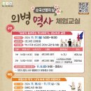 의병도서관 이미지