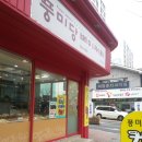 풍미당베이커리
