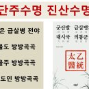 천재일우의 지금, 전무후무의 지금 이미지