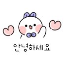 한상팔삼우육미면 이미지