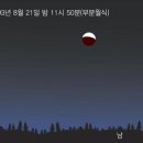 월하정인 이미지