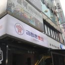 대박호프 이미지