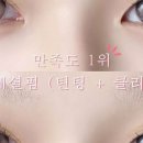 지야뷰티