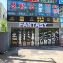 판타지디테일링
