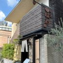 [일본 도쿄] 입문자에게 추천하는 '에도마에 스시 핫토리' 런치 오마카세 후기