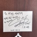 킹(King) 수제만두 이미지