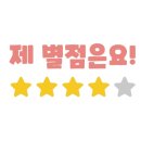 벤탄빌라의왕내손점
