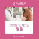 강초희유외과의원 네이버블로그
